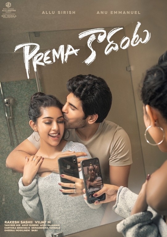 Allu Sirish Prema Kadanta Movie First Look - 2 / 2 photos