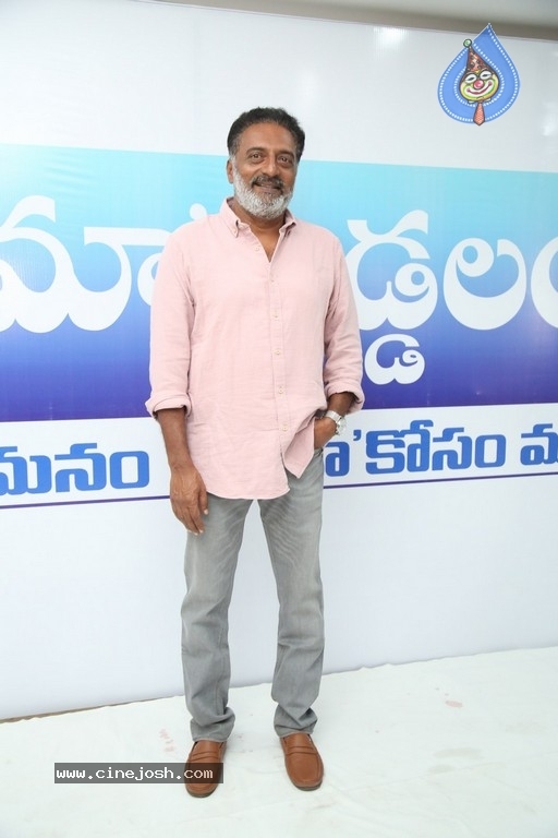 Maa Elections Prakash raj Panel Press Meet - 1 / 21 photos