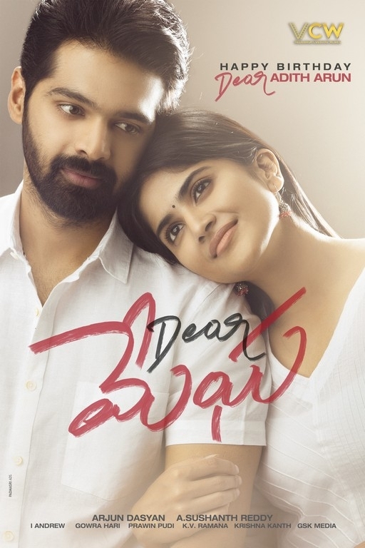 Dear Megha Posters - 2 / 2 photos