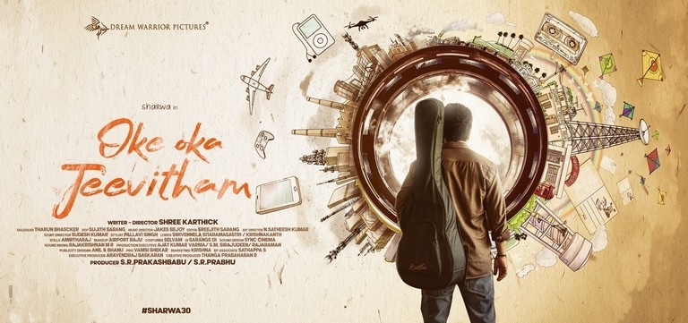 Oke Oka Jeevitham First Look - 1 / 3 photos