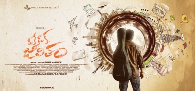 Oke Oka Jeevitham First Look - 3 of 3