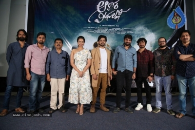 Akasa Veedhilo Movie Trailer Launch - 6 of 13