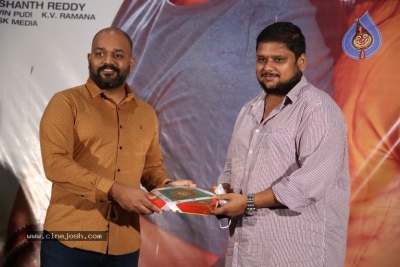 Dear Megha Teaser Launch  - 5 of 18