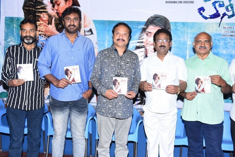 Honey Trap Audio launch - 6 / 8 photos