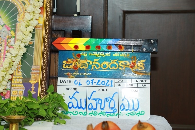 Jagadananda Karaka Movie Opening - 1 / 5 photos