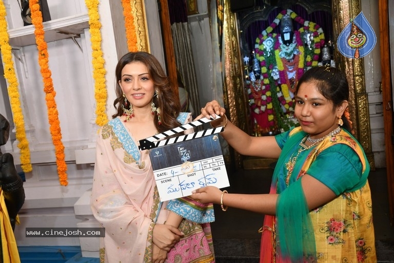 My Name Is Shruti Movie Opening - 3 / 19 photos