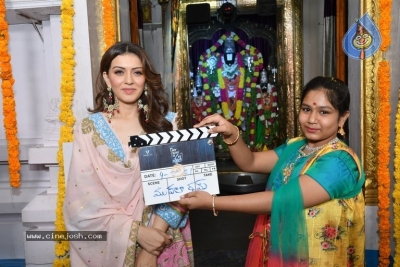 My Name Is Shruti Movie Opening - 5 of 19