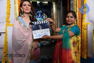 My Name Is Shruti Movie Opening - 14 of 19
