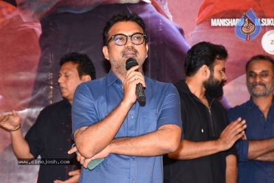 Republic Gaana of Republic song launch - 13 of 21