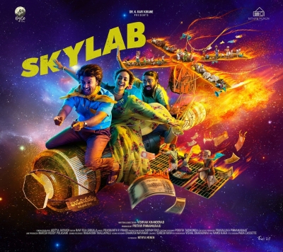 Skylab Movie First Look - 1 of 3