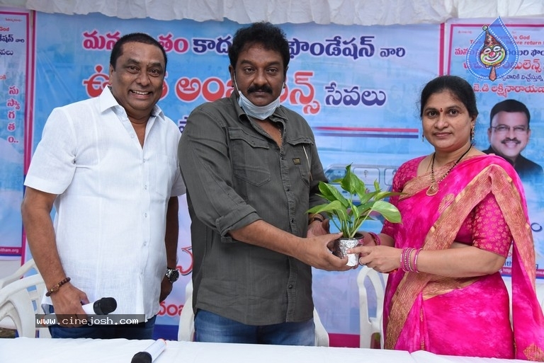 Manam Saitam Free AMBULANCE Service Inauguration - 1 / 21 photos