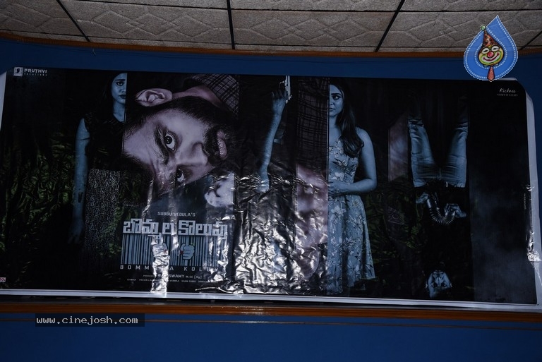 Bommala Koluvu Movie Trailer Launch - 15 / 24 photos