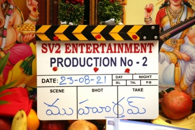 Ganesh Bellamkonda 2nd Movie Launch - 6 of 6