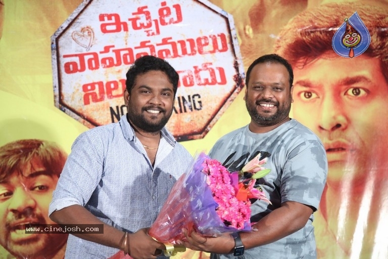 Ichata Vahanamulu Nilupa Radu Trailer Launch - 12 / 19 photos