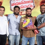 Ichata Vahanamulu Nilupa Radu Trailer Launch