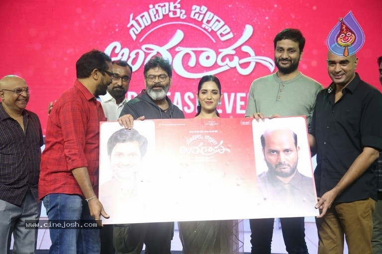 Nootokka Jillala Andagadu Pre Release Event - 10 / 21 photos