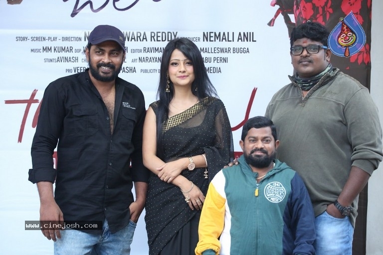 Rave Naa Cheliya Movie Trailer Launch - 15 / 15 photos