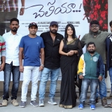 Rave Naa Cheliya Movie Trailer Launch