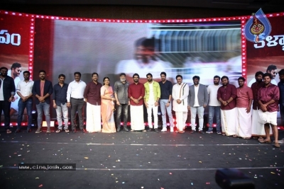 SR Kalyana Mandapam Pre Release Event - 29 of 41