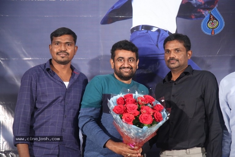 Athidhi Devo Bhava Movie First Look Launch - 1 / 21 photos