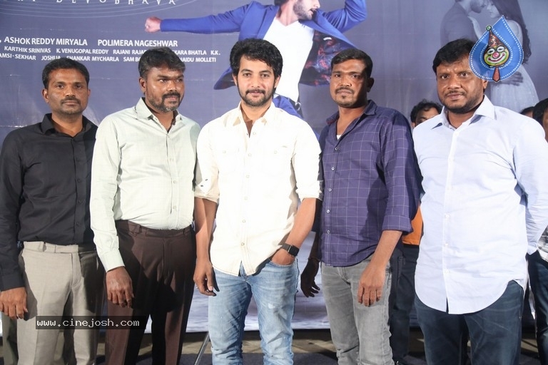 Athidhi Devo Bhava Movie First Look Launch - 5 / 21 photos