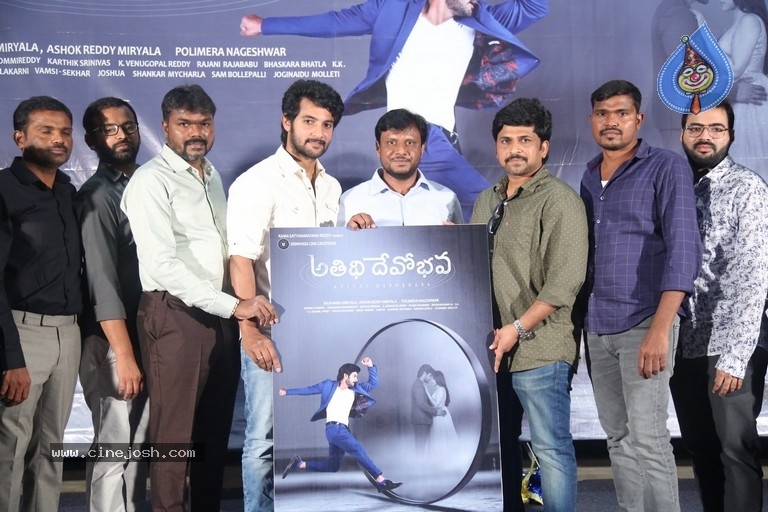 Athidhi Devo Bhava Movie First Look Launch - 8 / 21 photos