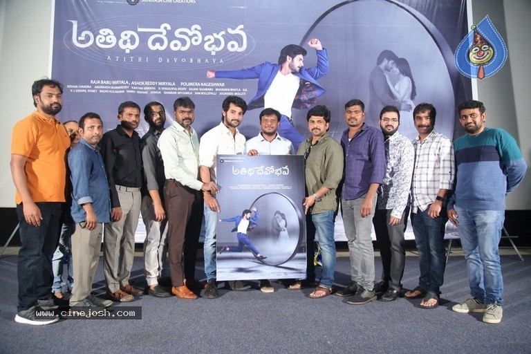 Athidhi Devo Bhava Movie First Look Launch - 9 / 21 photos