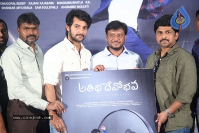 Athidhi Devo Bhava Movie First Look Launch - 10 of 21