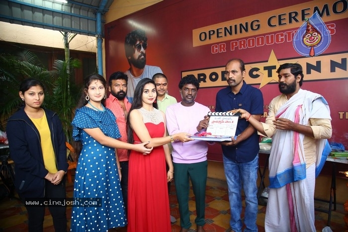 CR Productions Production No1 Movie Opening - 3 / 21 photos