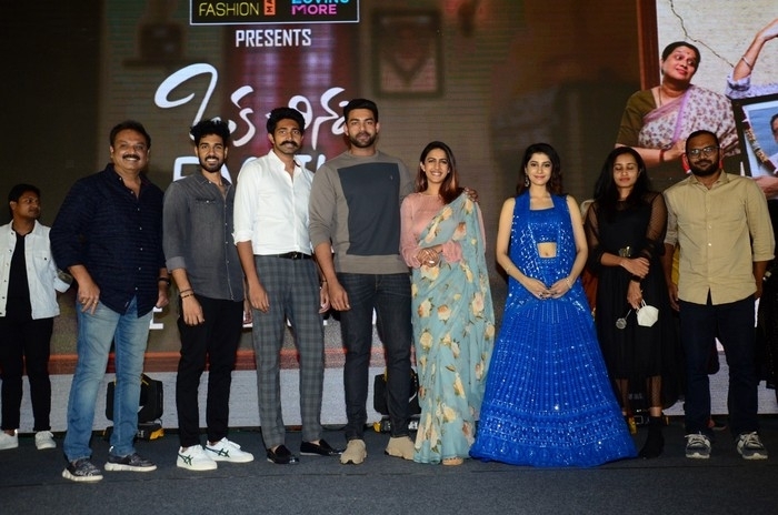 Oka Chinna Family Pre Release Event - 11 / 27 photos