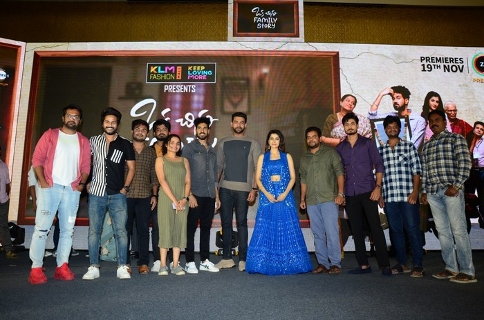 Oka Chinna Family Pre Release Event - 27 / 27 photos