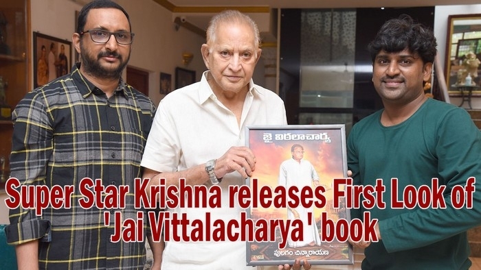 Jai Vittalacharya Book First Look - 1 / 8 photos