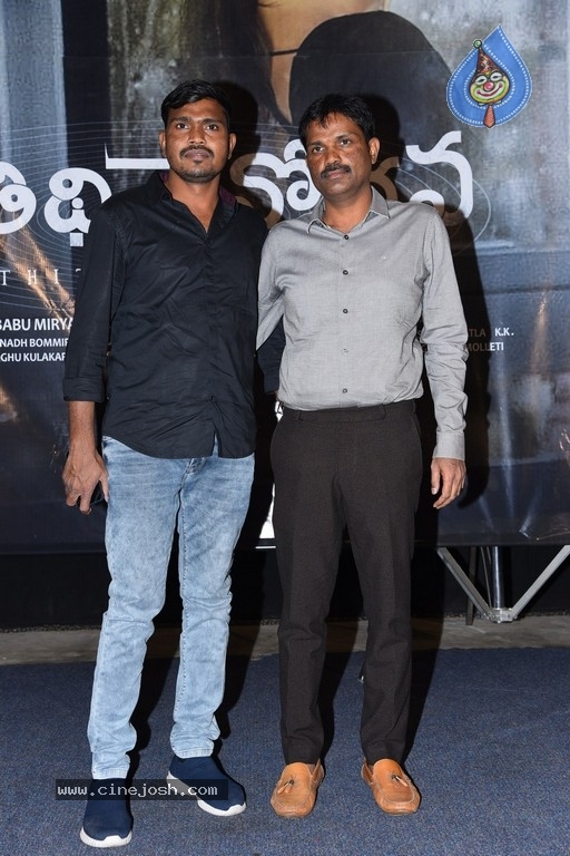 Atithi Devo Bhava Movie Press Meet - 11 / 18 photos