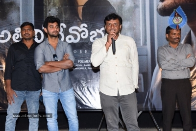 Atithi Devo Bhava Movie Press Meet - 4 of 18