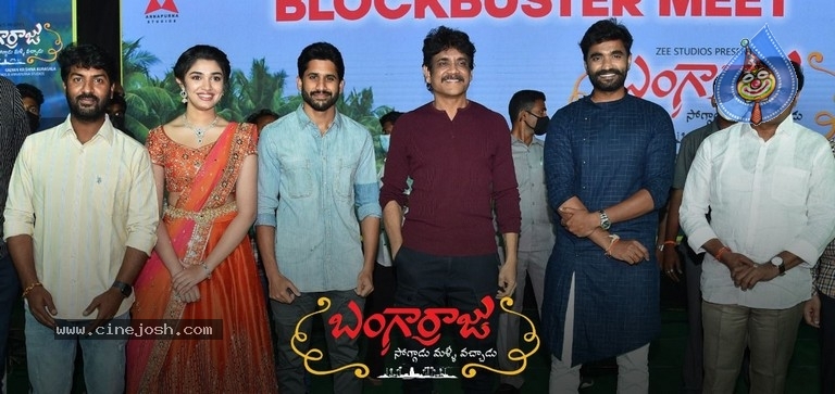 Bangarraju Blockbuster Meet - 18 / 21 photos