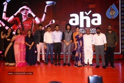 Bhama Kalapam Trailer Launch - 8 of 36