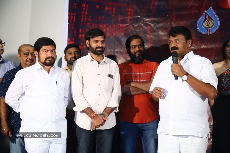 My Name is Shruti Movie  teaser Launch - 4 / 15 photos