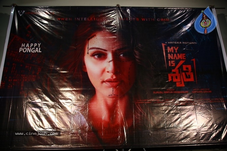 My Name is Shruti Movie  teaser Launch - 8 / 15 photos