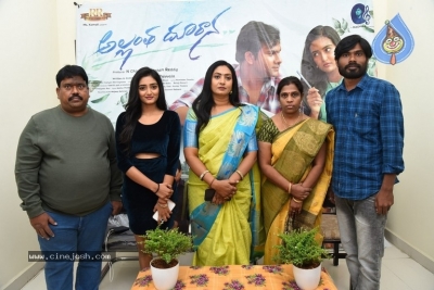 Allantha Doorana Movie Press Meet - 10 of 16