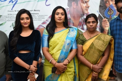 Allantha Doorana Movie Press Meet - 12 of 16