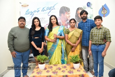 Allantha Doorana Movie Press Meet - 15 of 16