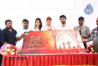 Dream Gate Productions Movie launch - 2 of 11