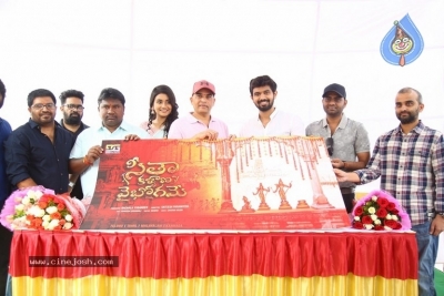 Dream Gate Productions Movie launch - 8 of 11