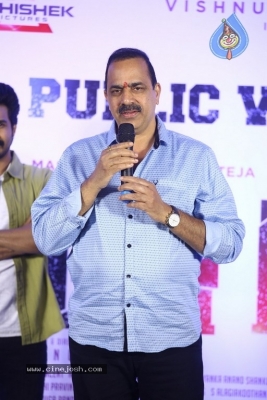 FIR Press Success Meet - 10 of 20