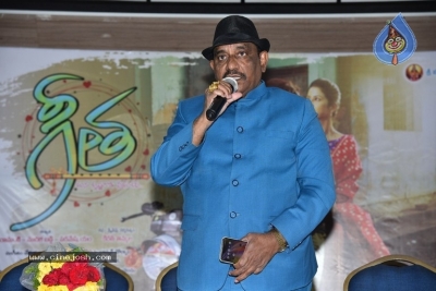 Geetha Movie Motion Poster Launch - 4 of 16