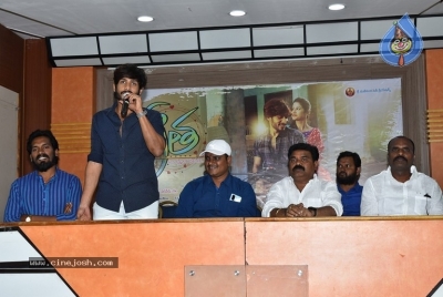 Geetha Movie Motion Poster Launch - 9 of 16