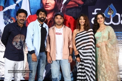 Mukha Chitram Movie Trailer Launch - 4 of 21