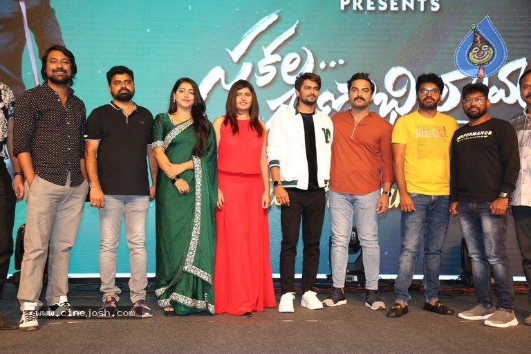 Sakala Gunabhi Rama Movie Trailer Launch - 14 / 26 photos