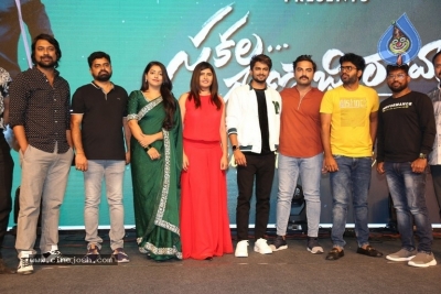 Sakala Gunabhi Rama Movie Trailer Launch - 23 of 26