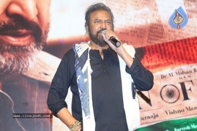 Son of India Movie Pre Release Event - 35 of 42